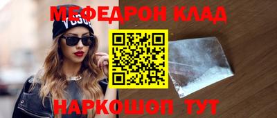 спайс Белореченск