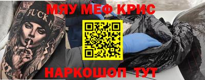 спиды Белорецк