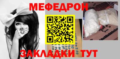 альфа пвп VHQ Боровичи