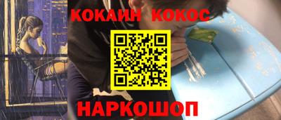 спиды Белорецк