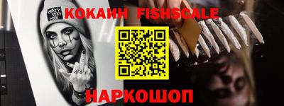 спиды Белорецк