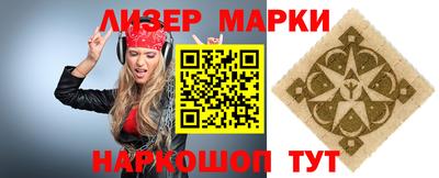 Альфа ПВП Бердск