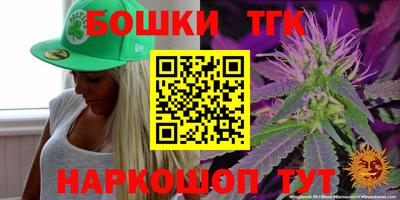 спиды Белорецк