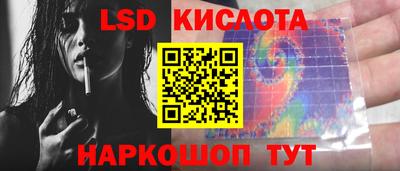 спайс Белореченск