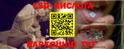 спиды Белорецк