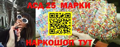 спайс Белореченск