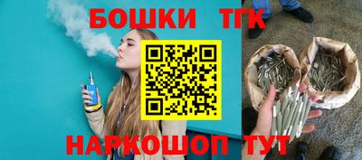 спиды Белорецк