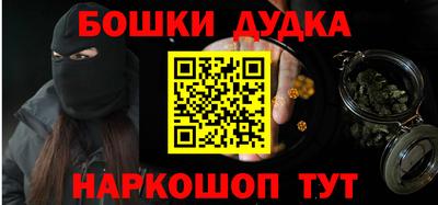 спайс Белореченск