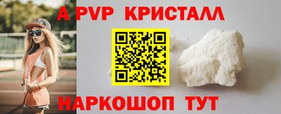 спайс Белореченск
