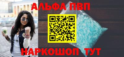 спиды Белорецк