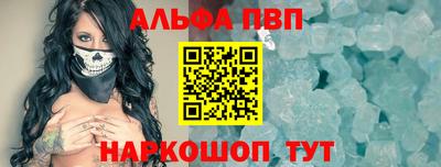 спиды Белорецк