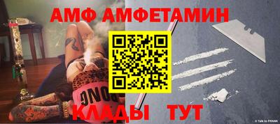 альфа пвп VHQ Боровичи