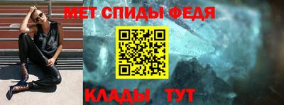 амф Брянск