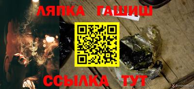 спиды Белорецк