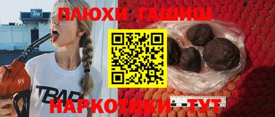 спайс Белореченск