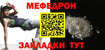 спайс Белореченск