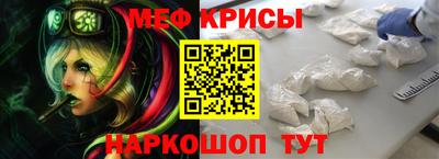 спайс Белореченск