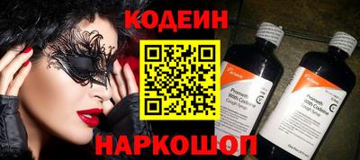 спиды Белорецк