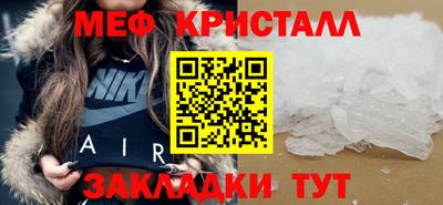 спиды Белорецк