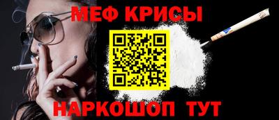 спайс Белореченск