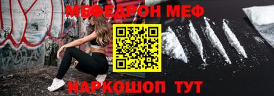 спиды Белорецк
