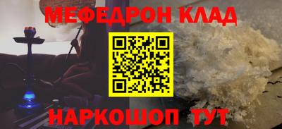 Альфа ПВП Бердск