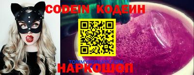 спиды Белорецк