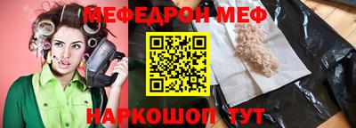 спиды Белорецк
