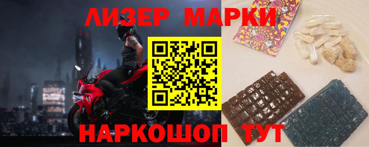 LSD-25 экстази кислота  Вход с VPN  ЛСД экстази кислота  Горно-Алтайск 