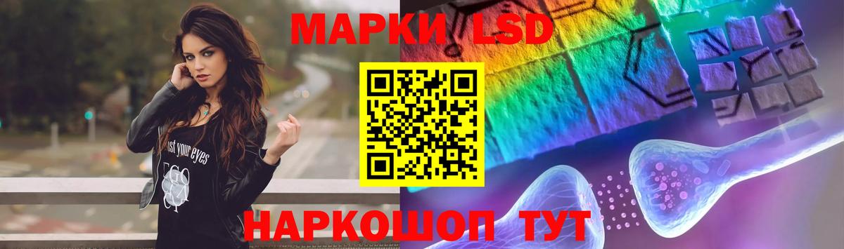 Лсд 25 экстази ecstasy Горно-Алтайск